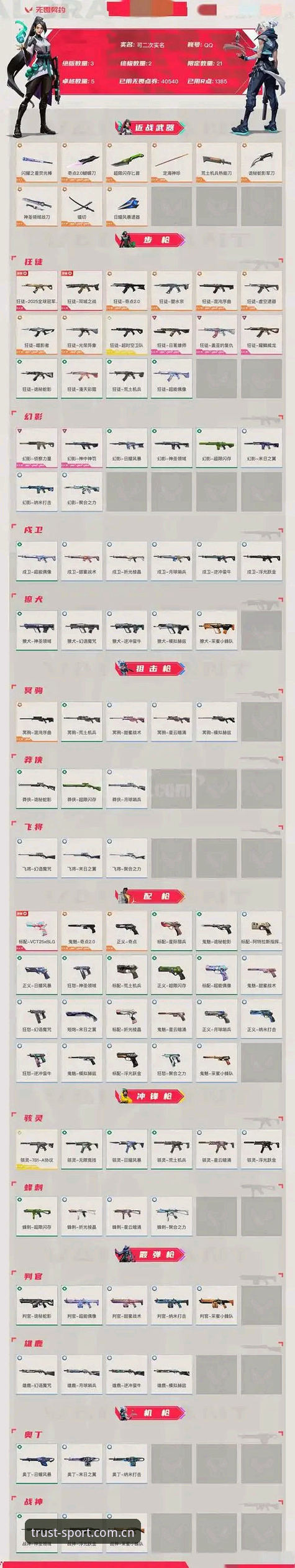 德信体育app下载评测 从46.1MB安装包看移动体育平台的3个关键进化方向